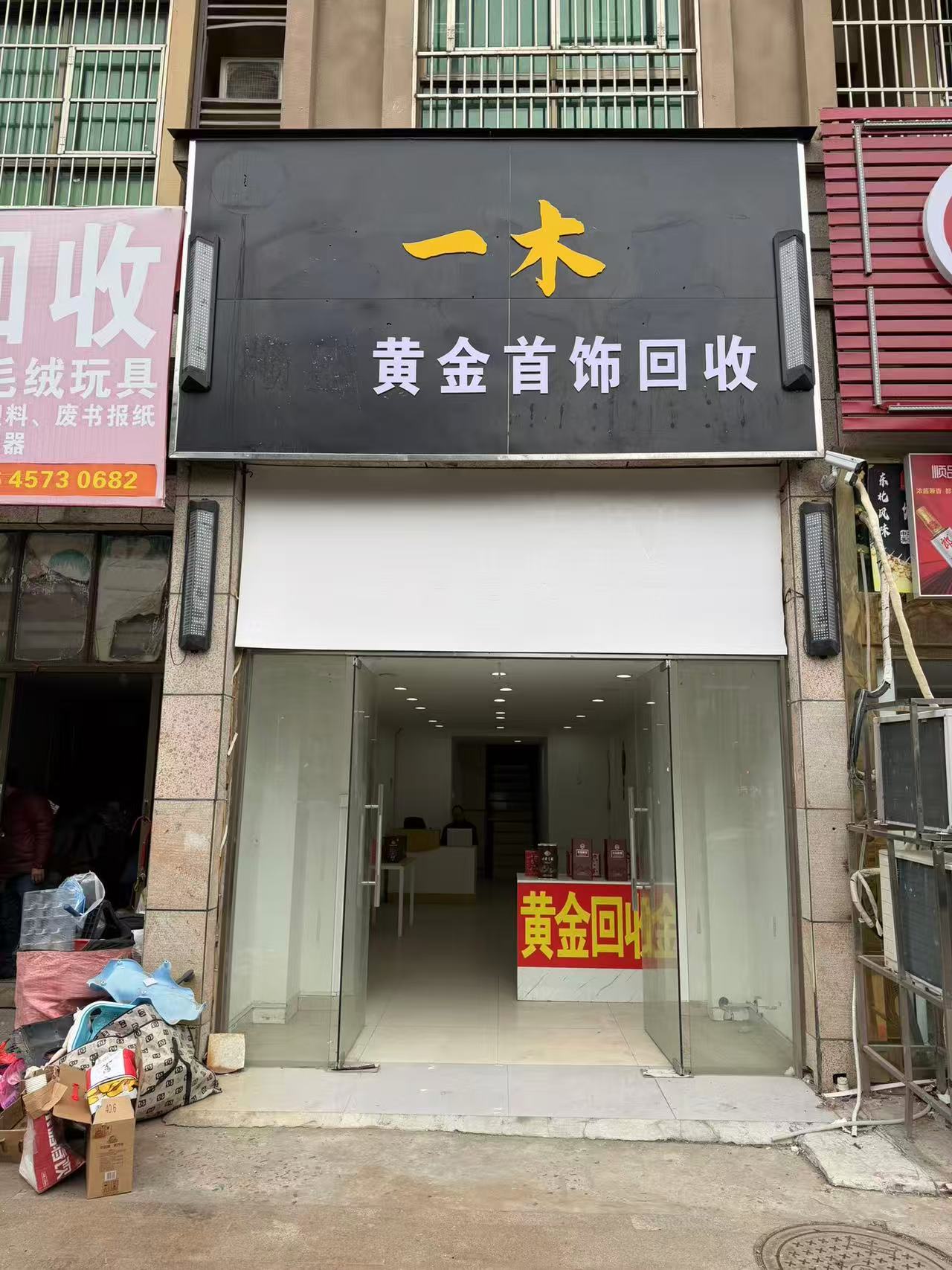 安庆回收